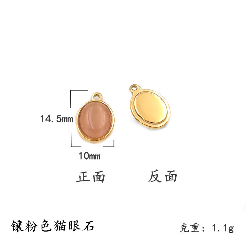 98# Pink Cat's Eye Pendant