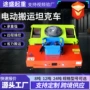 旋转重型电动搬运地牛