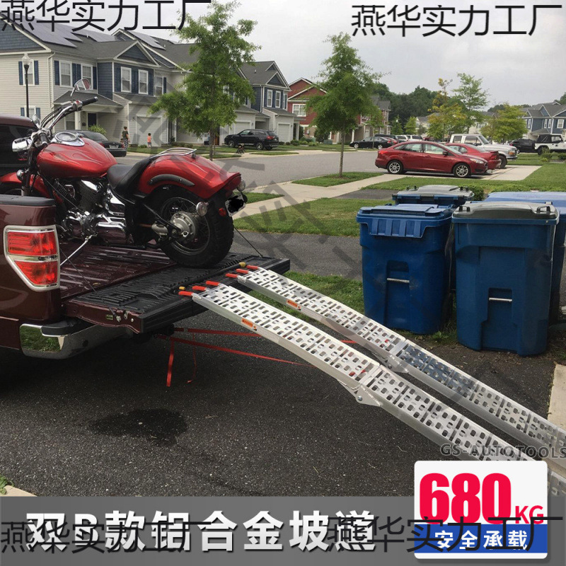 Motorcycle loading trailer transport loading aluminum alloy ramp folding ladder step boarding ladder springboard