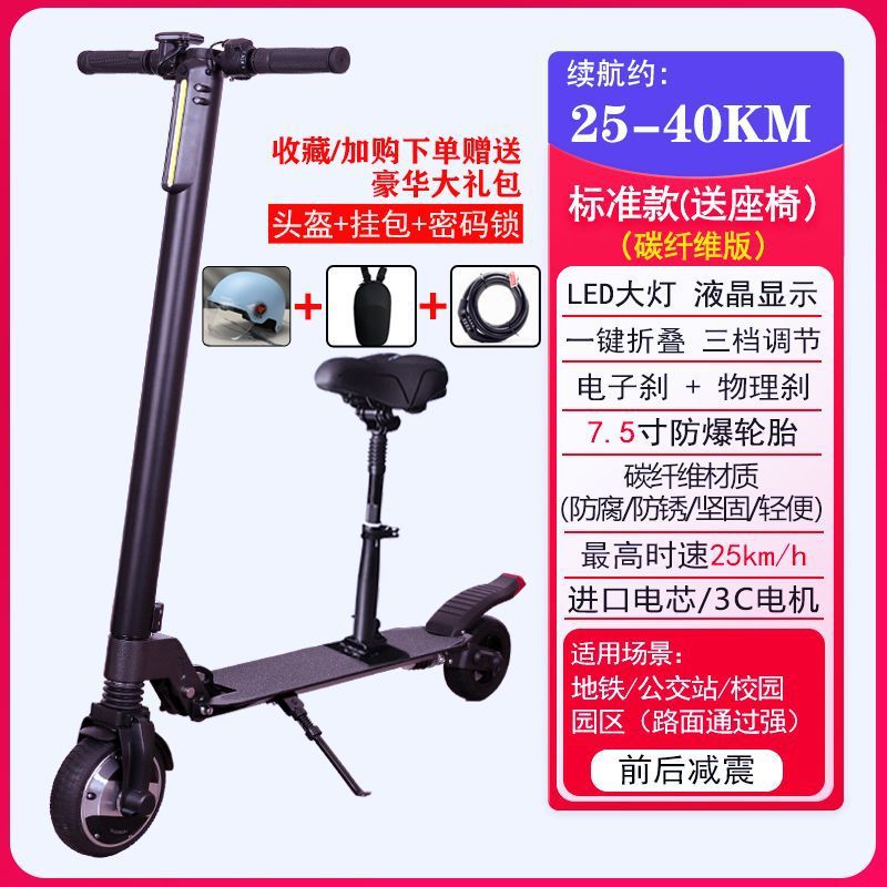 Portable Foldable: Universal Auto Parts and Accessories - 24v-40km36v36ah