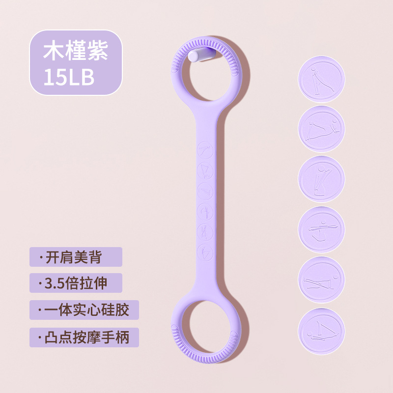 Thickened and thickened round handle--purple 15lb