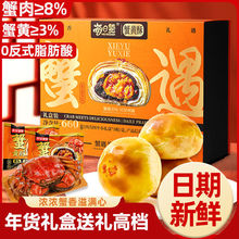 蟹黄酥中秋月饼礼盒装蛋黄酥蟹黄味豆沙馅公司送礼上档次零食工厂