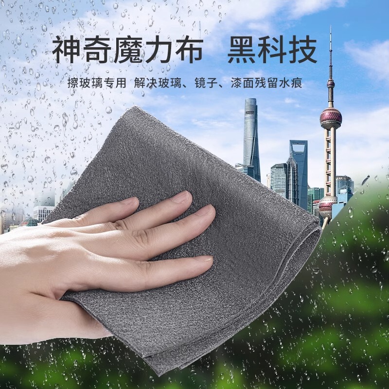 Magic Rag Quick Absorbent Kitchen Lazy Rag Black Imitation Suede Wipe Glass Wipe Table Rag Dishcloth