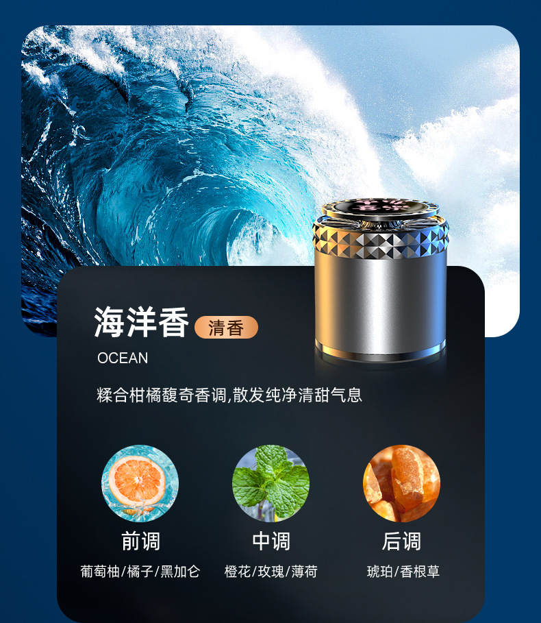 Car Aromatherapy, Car Interior Odor Removal, Air Purification, Long-Lasting Light Fragrance, High-End Decorative Ornaments, Car Solid Fragrance Balm