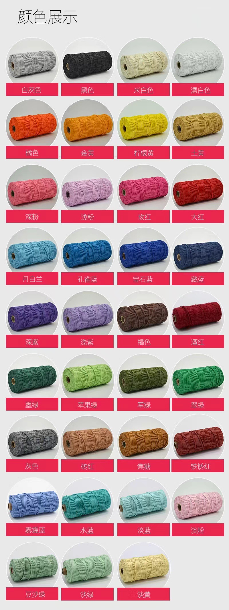 Cuerda de cáñamo de color 3mm 50 m