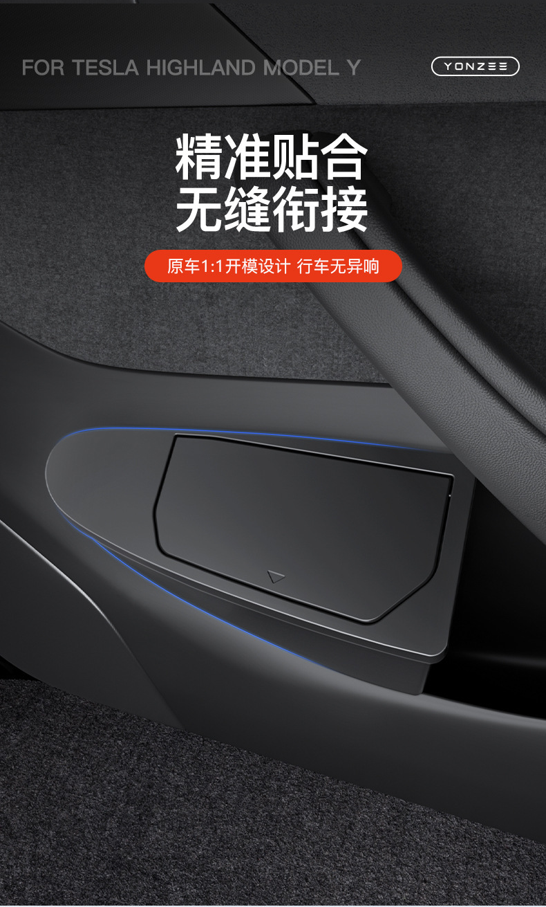 Suitable for the New Version of Tesla Model Y/3 Door Storage Box Storage Box Car Trash Can Accessories