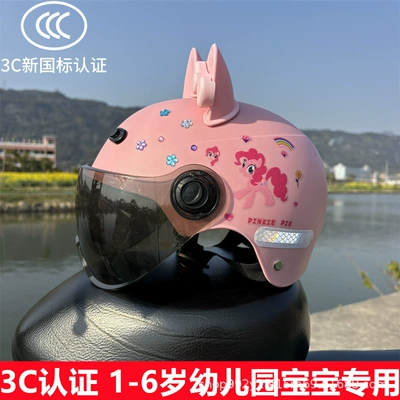 Motosiklet kaskı (dəbilqə) — Summer Helmet, Sun Protection Safety Helmet - b-peach-pink-rainbow-horse-sunscreen-glasses-pink-cat-ears-small-baby-helmet-for-children-aged-1-6-years-old-free-gem-stickers