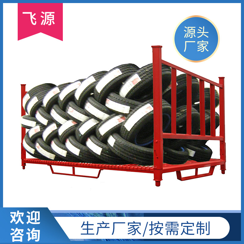 厂家供应堆垛架金属周转堆垛物料货架倒置式重型堆垛巧固折叠架子