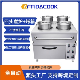 AFFIDACOOK����������^��ʳ�t�B����440V늳��t����һ�w�N���O��