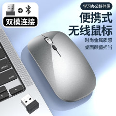メーカー直販Type-C充電口ワンキーデスクトップ金属ローラー二重モード充電無線bluetooth 2.4Gマウス