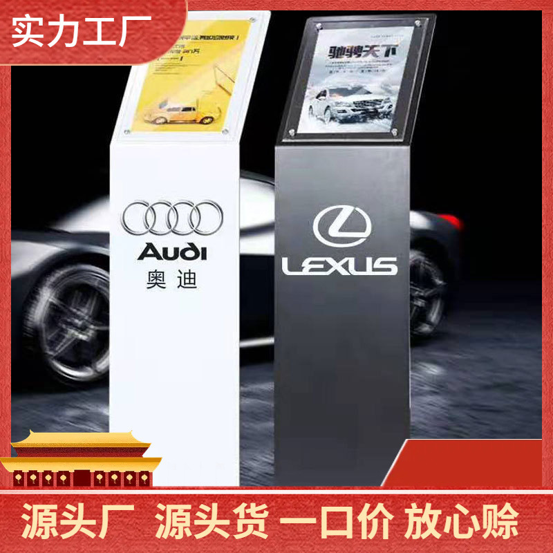 4s shop car parameter card exhibition hall water card display stand price card acrylic advertising display card vertical guide card 4s shop car parameter card exhibition hall water card display stand price card acrylic advertising display card vertical guide card