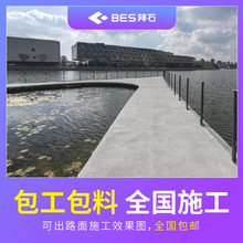 Ϻ㽭ˮϴʯ·rˮϴʯʩ