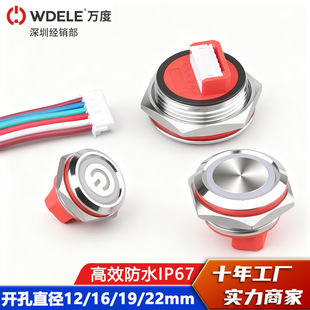 �f��12/16/19/22mm�������ٰ��o ��ˮ�̿���ɫ����΢�г��c���_�P