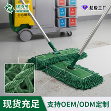 厂家直销加厚粗纱棉线尘推家用卧室酒店房间高级拖把