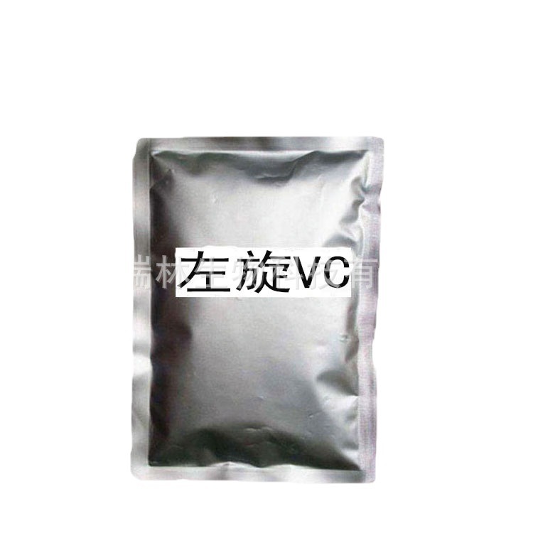 スポット L-VC ビタミン C VC パウダー L-ビタミン C 美白・そばかす除去化粧品原料 100g から|undefined