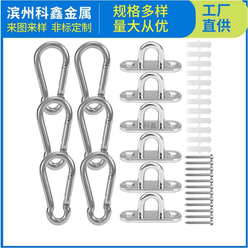 M5车库重型垫安装U钩钩垫眼板不锈钢重型多功能吊床秋千天花板悬