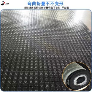 Non-Slip Dot Rubber Sheet Soft Rubber Mat Carriage Rubber Mat Dot Anti-Slip Rubber Sheet Anti-Slip Mat Pattern Rubber Carpet