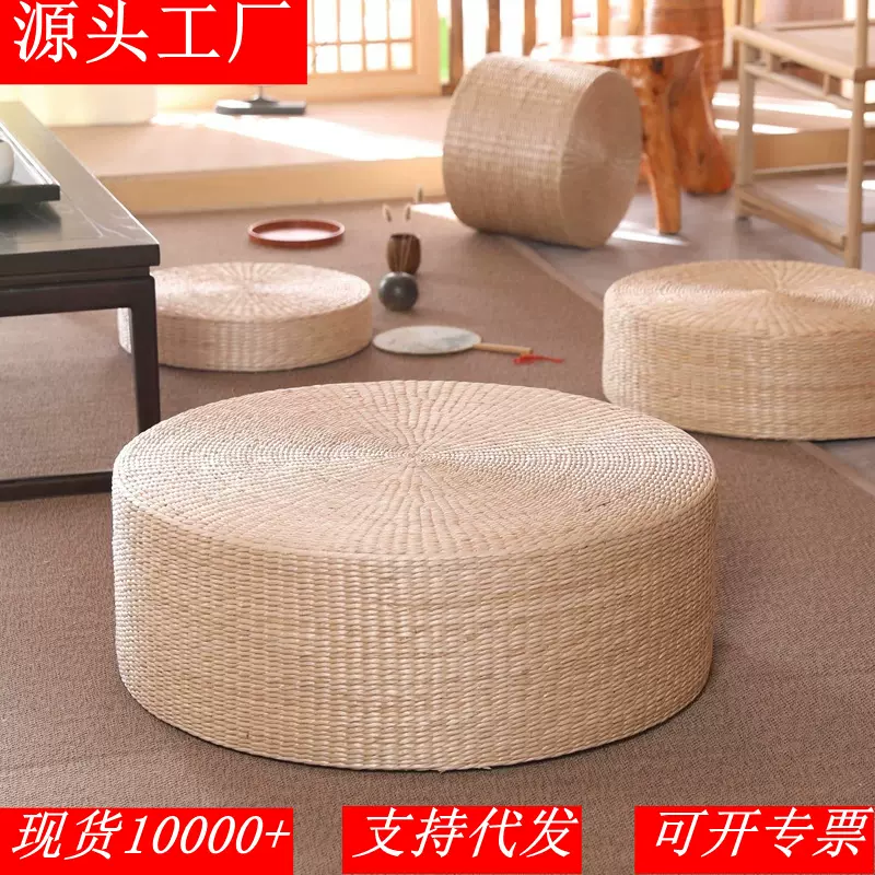 茶道草编榻榻米垫打坐拜佛垫禅修垫地上坐垫藤编蒲垫蒲草蒲团飘窗