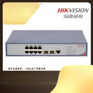 Hikvision (Hikvision) Ds-3E2510P-125W-E Managed Layer 2 Gigabit Poe Switch
