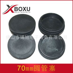 70�A���� 70mm�����_�� ���ψA���� �A���������� ���϶��^ ����