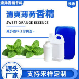 ��ˬ������ȡҺ�㾫���yƷ�o�wԭ���㾫1kgֲ���s�ջ������㾫