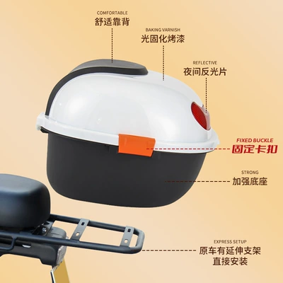 Universal Rear Trunk for Electric Vehicles, Electric car tail box