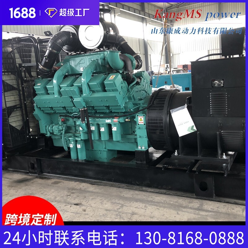 カミンズ動力康成動力製品400kw 800キロワット500KVA大型ディーゼル発電機ユニットを搭載|undefined