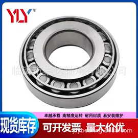 圆锥滚子轴承;深沟球轴承;圆柱滚子轴承