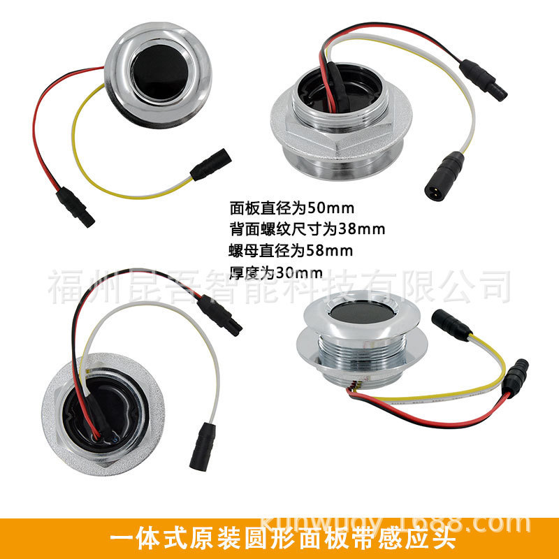 アメリカ標準東鵬小便器センサーアクセサリー 4005 小便器 4019 しゃがむ 4011 大型電磁弁に適しています。|undefined