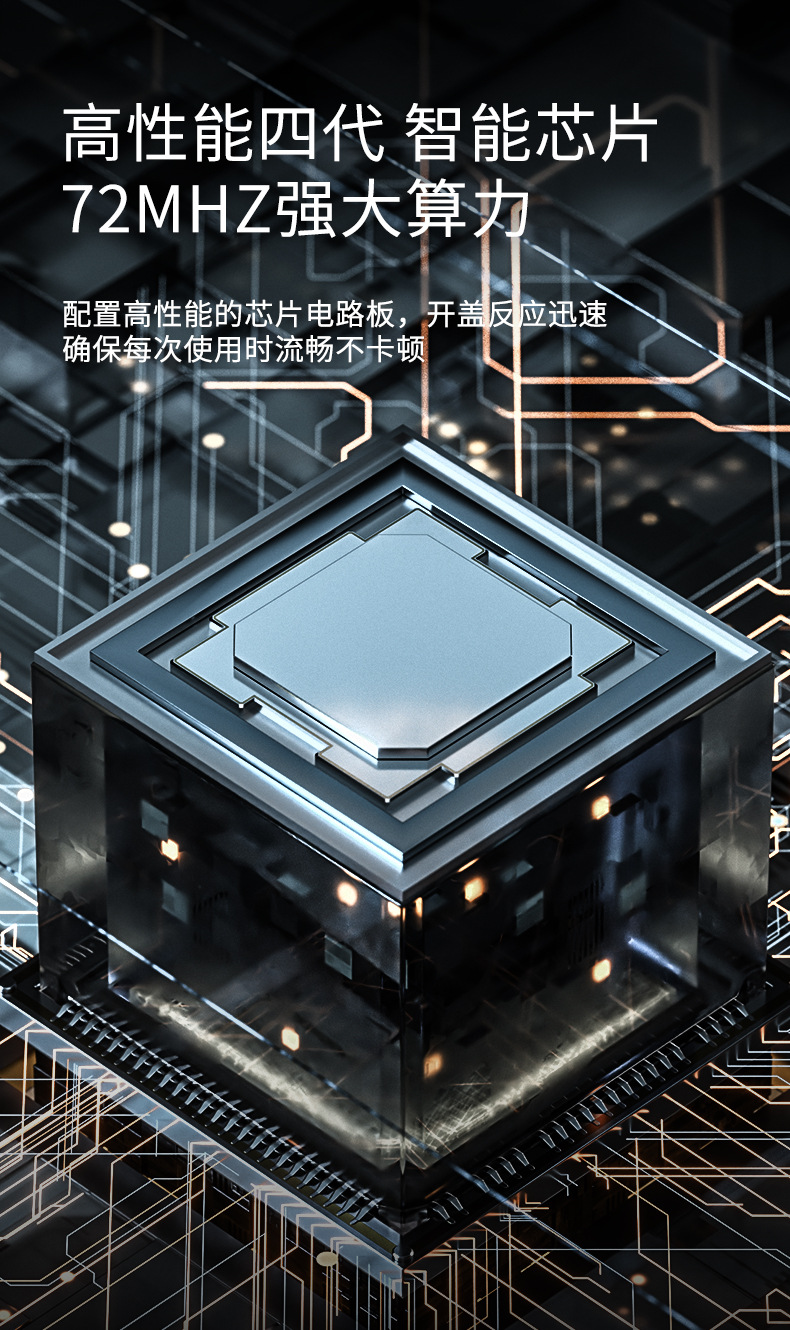 详情切片9