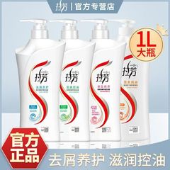 Lafang フケ防止ケアかゆみ止め栄養スムースケアシャンプー 1 リットル大容量ファミリーパックシャンプー送料無料