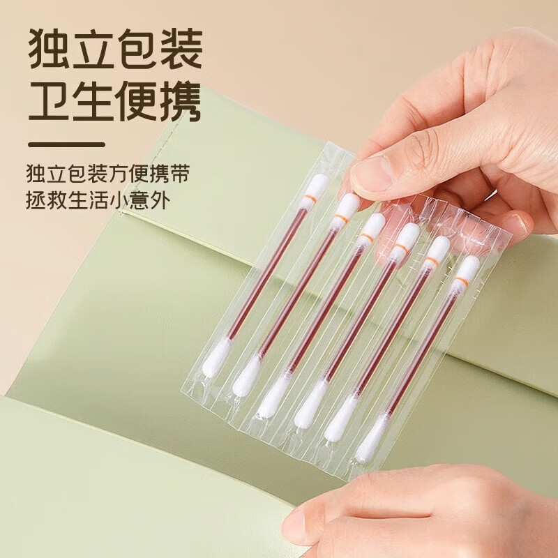 モービルヨウ素ボルト綿棒使い捨て新生児赤ちゃん医療用無菌綿球消毒液傷口消毒|undefined