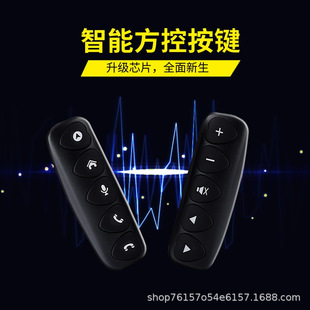New product car multi-function steering wheel square control button modification universal car navigation controller wireless remote control
