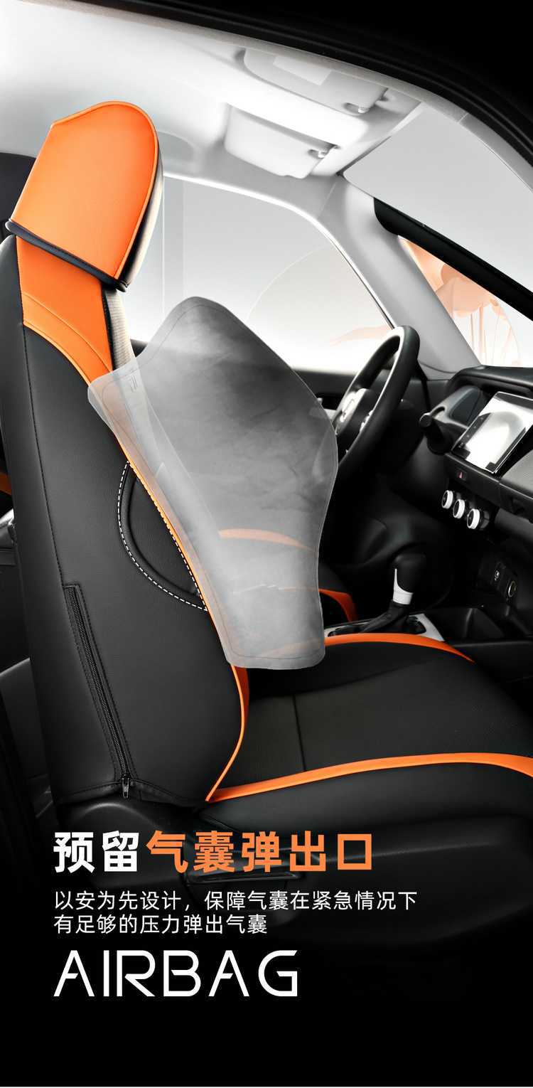 2021-2024 Honda Fit Life Special Leather Car Seat Cover Full-Cover Breathable Cushion Seat Cover