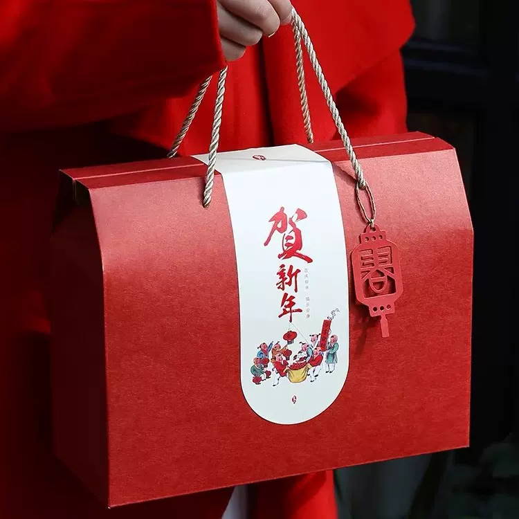中式新年礼盒包装盒高档春节年货礼品盒坚果特产水果年会礼盒空盒