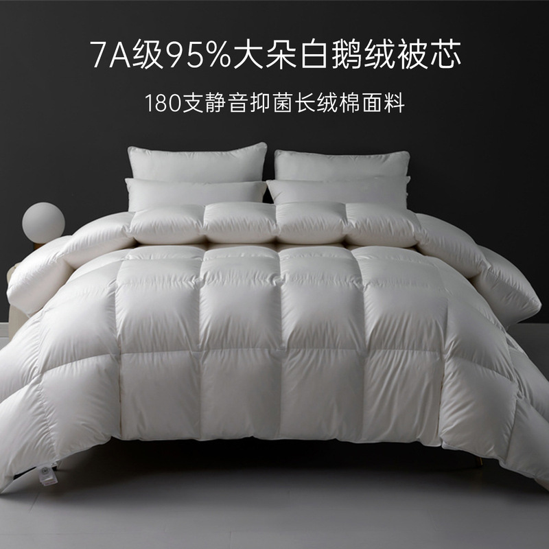 Genuine goods long-staple cotton five-star hotel 95 white goose down 180 cotton quilt core Bed & Breakfast home quilt duvet Genuine goods long-staple cotton five-star hotel 95 white goose down 180 cotton quilt core Bed & Breakfast home quilt duvet