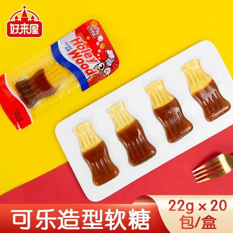 可乐造型软糖橡皮糖22g*20包儿童糖果网红果汁软糖食品厂家批发