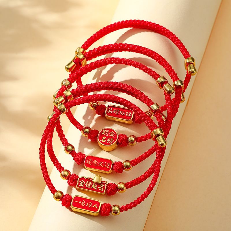 Examen de ingreso a la universidad lista de oro de los estudiantes, pulseras para hombres y mujeres, regalos de posgrado inspiradores, cuerda roja tejida a mano