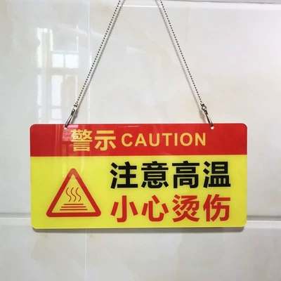 Warning sign – working - red-and-yellow-caution-high-temperature-be-careful-of-burns-comes-with-hanging-chain-20x10cm