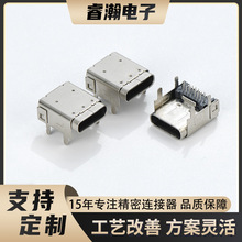 ��Ŷ����TYPE-C 24Pĸ�� ���ĸ�3.4ǰ����� �����Ľ�L=11.10ǿ��