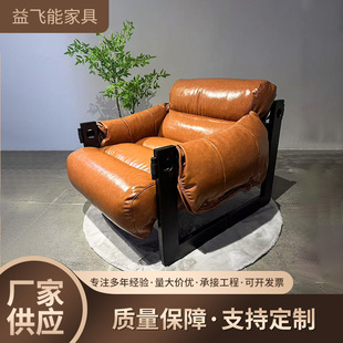 Medieval Style Fabric Jersey Chair Footrest Retro Style Single Sofa Chair Living Room Home Lazy Lounge Chair Leisure Chair