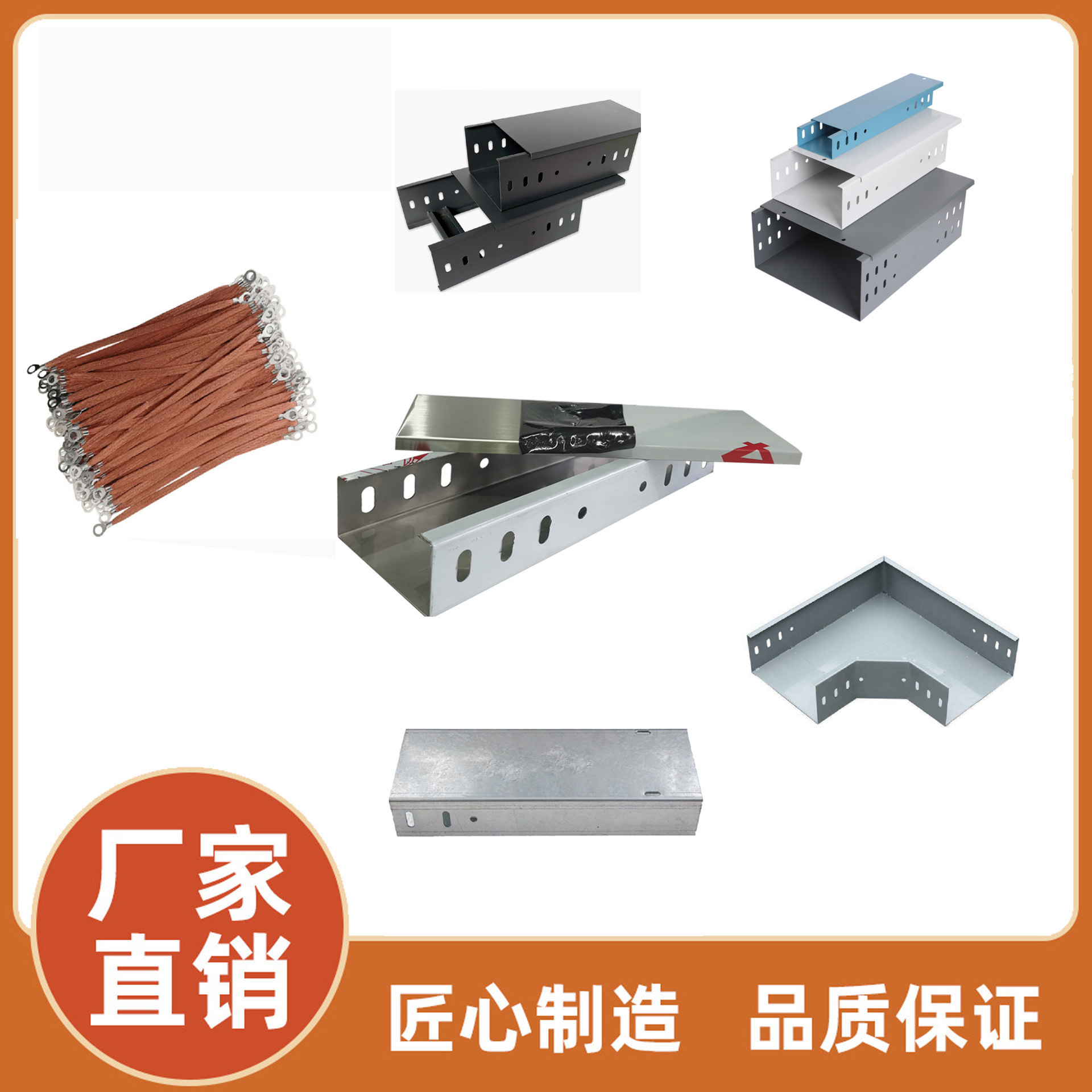 深联镀锌槽式 星铁槽 电缆桥架线槽 金属防火桥架 50*50*0.6镀锌