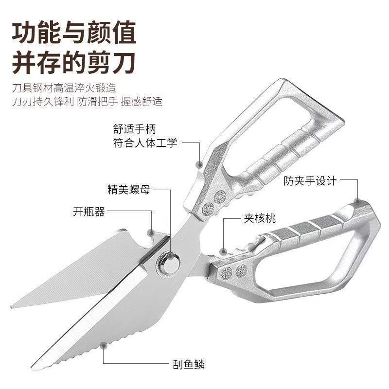 厨房剪刀高硬度锋利强力鸡骨剪不锈钢剪鸡鸭鹅骨头大头剪工厂批发|undefined
