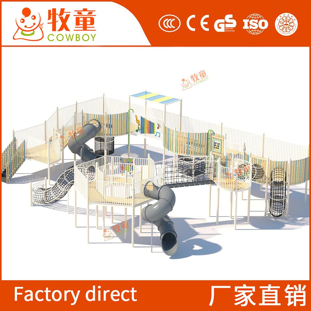 Kindergarten gran combinación de diapositivas de juguete grande para niños corredor diapositiva al aire libre fabricante de equipos