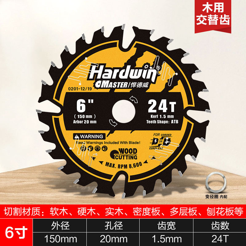 Hendewei 木工鋸刃リチウム電池専用 5/5.5/ 6inch リチウム電池ハンド/ポータブル電動のこぎりテンプレート木材切断刃|undefined