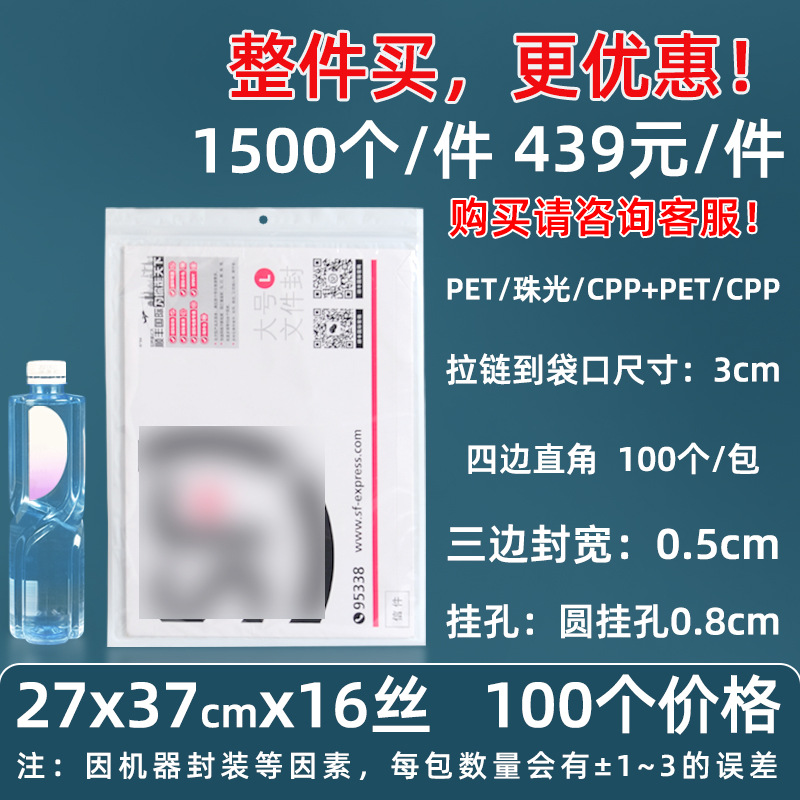 Personalizado 16 seda perlado yin y yang bolsa ziplock 18 seda perlado bolsa de teléfono móvil estuche sellado macaron sello de joyería