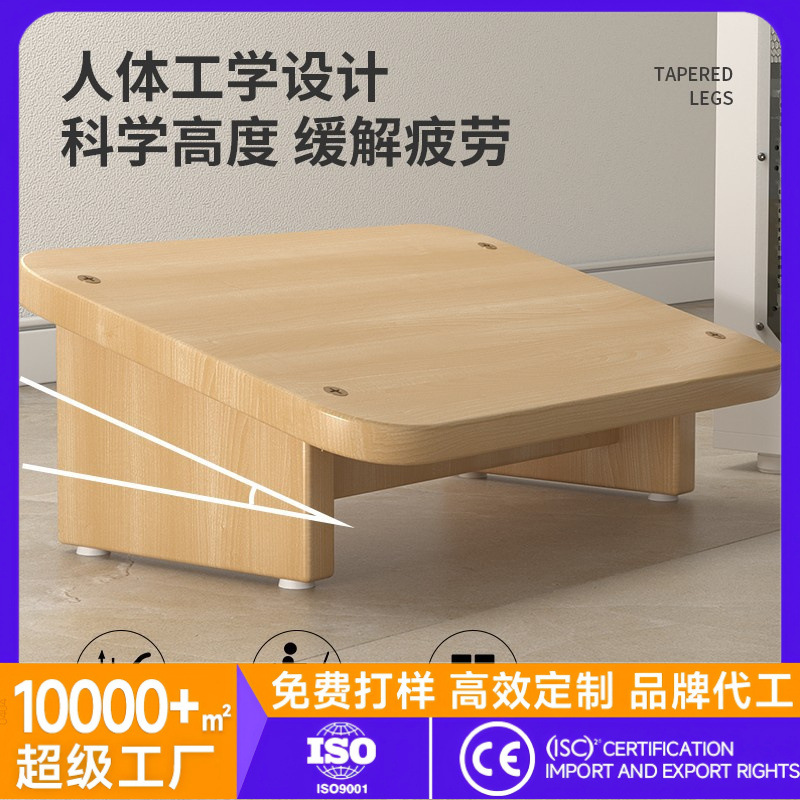办公室脚踏桌下脚踏板儿童搁脚放腿踩脚凳搭腿踏板垫脚凳脚蹬垫高