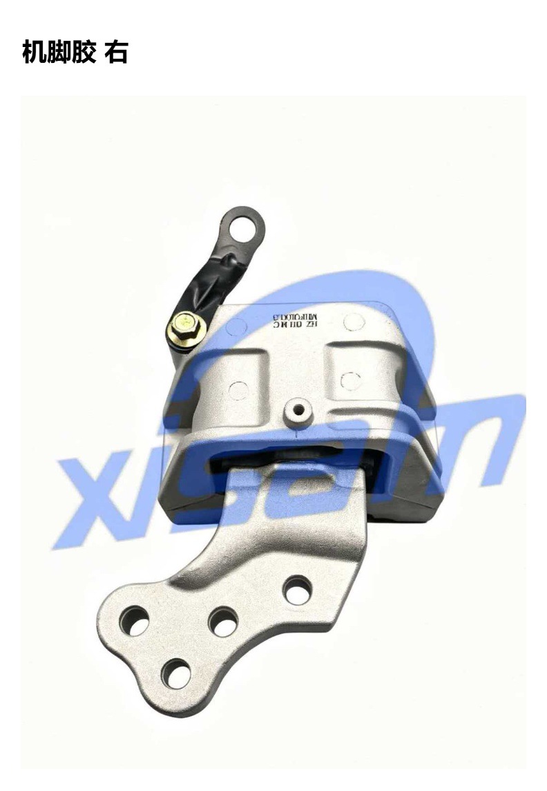 Xinsanmu Engine Mount Rubber Is Suitable for Harvard H6/4G15B/Atm Engine Shock Absorber Bracket