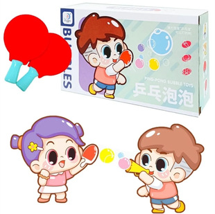 美白防晒喷雾
