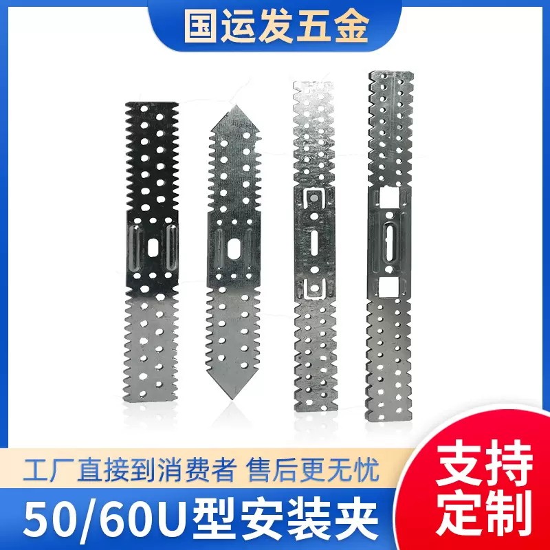 加工定制50/60U型安装夹轻钢龙骨配件卡式付骨吊顶U型轻钢吊顶